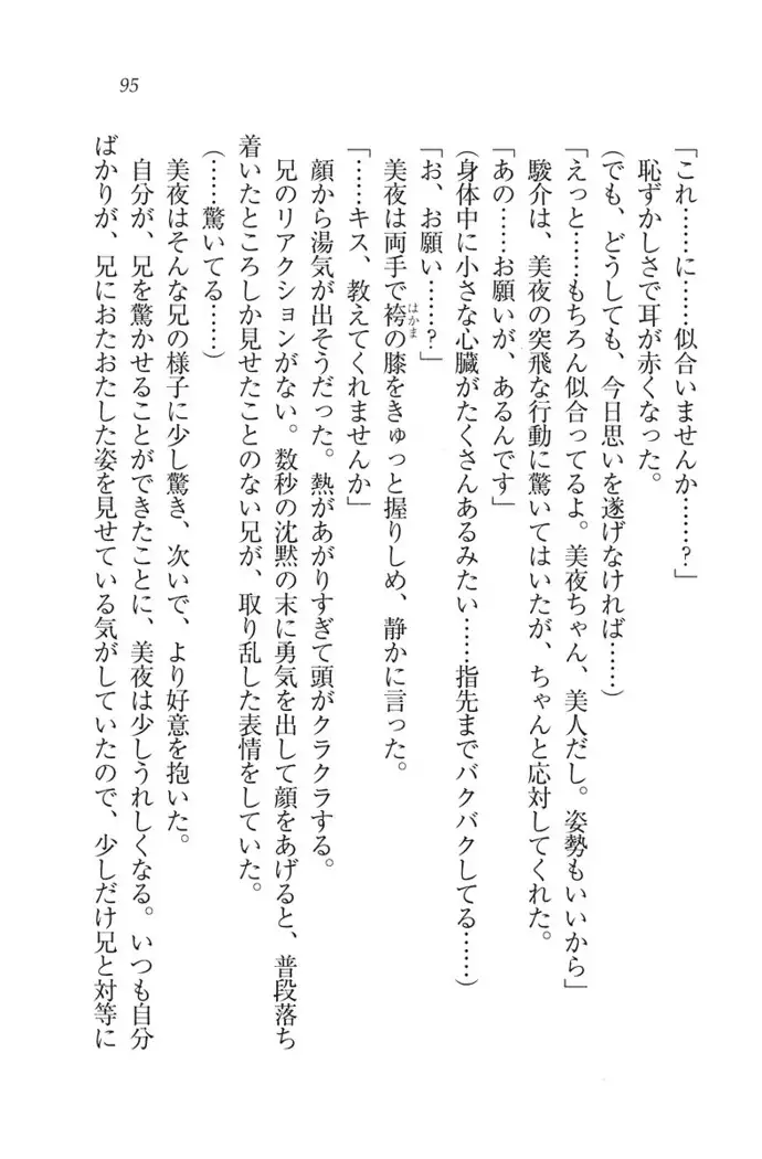 アイドる☆シスター