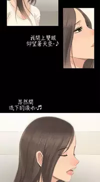 [活火山&G.HO] 制作人 Ch.1~3[Chinese]中文