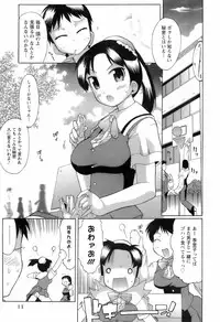 [Deshima Shin] Switch Girls