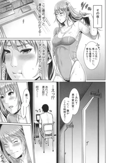 Midaraane to Jyukunikuduma