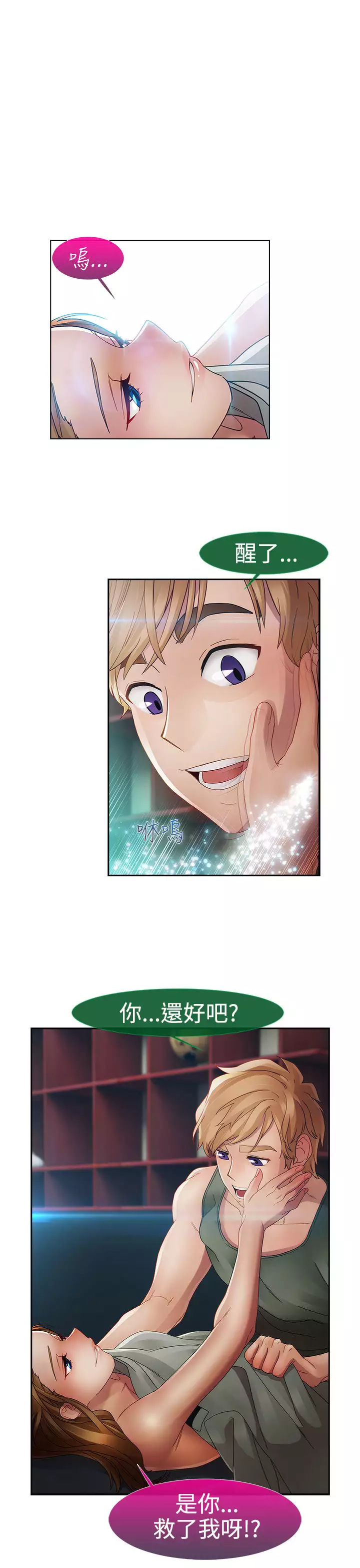 Lady Garden 淑女花苑 第一季