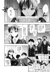[MAHOUSE (Jakou Nezumi)] Zokuzoku Occult Doukoukai