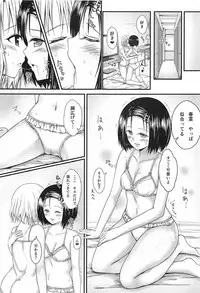 (C91) [Harusame Lunch B Set (Harusame Kiruke)] Risa Haru 3 (To LOVE-Ru)