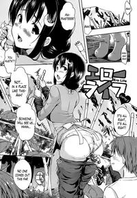 [Kaiduka] Ero Life Ch. 1-3 [English] [Lazarus H]