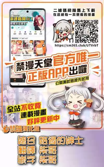 [Pirontan] Otona no Douwa ~ Pandora no hako | 大人的童話~潘朵拉的盒子 [Chinese] [禁漫漢化組]