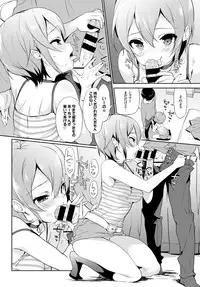 COMIC BAVEL 2016-02 [Digital]