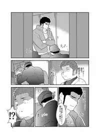 [Sorairo Panda (Yamome)] 3P