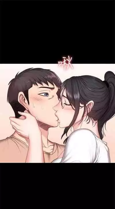 (周3)健身教练 1-31 中文翻译 (更新中)