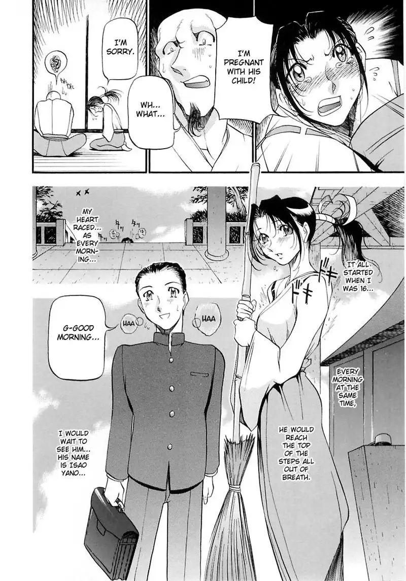 The Equation Of The Immoral - CH15