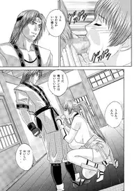 [D-LOVERS (Nishimaki Tohru)] Busty Game Gals Collection vol.01 (Dead or Alive, King of Fighters) [Digital]