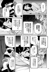 [Kojima Miu] Nympho Maman Boshi Soukan - Mama no Shikyuu wa Boku no Mono