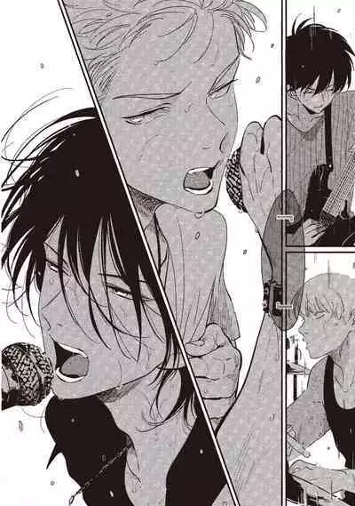 The Song of Yoru & Asa | 夜與朝之歌