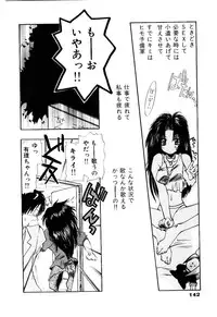 [U-K] Katayoku no Tenshi