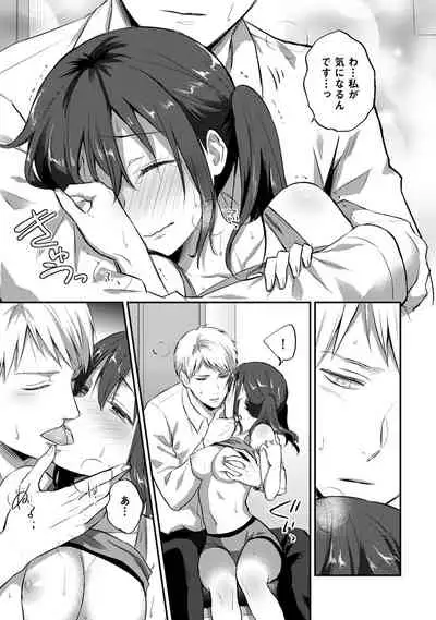 Zesshokukei Danshi, Seiyoku o Shiru Ch. 1-32