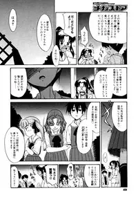 COMIC Megastore 2006-08