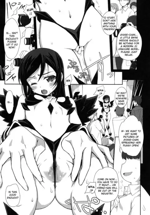 Watashi no Kurokami Long ga Konna Maso Dorei no Wakeganai