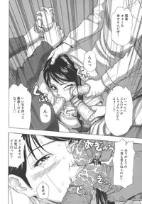 [Akino Yuuhi] Namemakuri Chijo