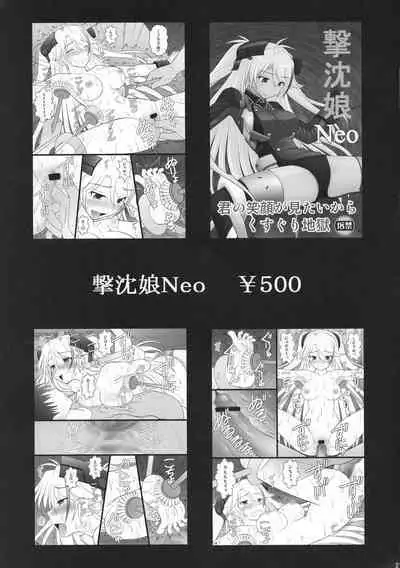 (C94) [Asanoya (Kittsu)] Connect Kunren wa Kusuguri de 1 (DARLING in the FRANXX) [Chinese] [便宜汉化组]