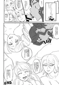 [Aroma Gaeru (Numahana)] Turbines zenkai full-sluts!! (Mobile Suit Gundam Tekketsu no Orphans) [Digital]