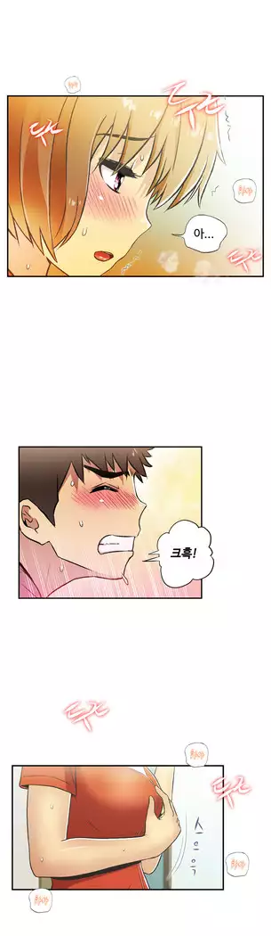 One Room Hero Ch.1-39