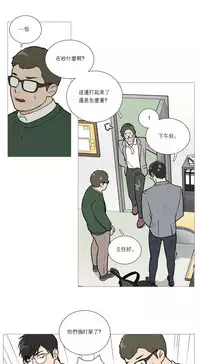 [The Jinshan] Sadistic Beauty Ch.1-28 [Chinese] [17汉化]