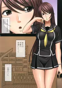 [Crimson Comics (Crimson)] Manbiki Musume ni Seisai o [Digital]