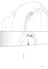 (C73) [F-A (Honoutsukai)] Lied der Nacht.I