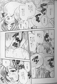 [Bijogi Junction] Fat Milk