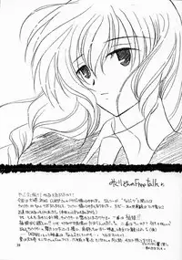 (C61) [STUDIO FOX (Nanno Koto, Kenzaki Mikuri)] Kimi wa Boku no Takaramono (Chobits)