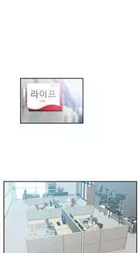My Office Ch.1-43 (English) (Ongoing)