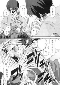 [Kimio Tamako] Dare ni mo Himitsu na Koigokoro♥