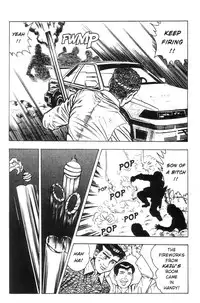 [Maeda Toshio] Adventure Kid Vol.1 [English]