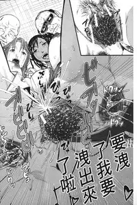 [Honebuto Danshaku] Onna Jigoku Niku no Tsubo~Hentai Rui Inran Ka Mesu Buta Ichidaiki~ | 女地獄、肉之壺 ~変態類淫乱科淫母豬一代記~ [Chinese]