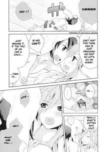 (C80) [Aerial Soul (Shiina)] Meshimase Miso Parfait (Tales of the Abyss) [English] [life4Kaoru]