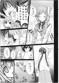 (C89) [TAKE3 (TAKEMITZ)] Gochisou Usagi Mocha Milk (Gochuumon wa Usagi desu ka?)