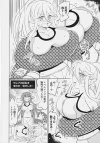 [Tsukuru no Mori Kabushikigaisha (Various)] Monster Musume no Iru Nichijou SS ANTHOLOGY - Everyday Life with Monster Girls (Monster Musume no Iru Nichijou)