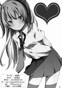 (C88) [Kisekitei (Yuzuriha)] Youjo Kanin (The Legend of Heroes: Trails of Cold Steel)