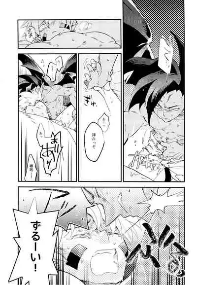 (C94) [Manten1000ya (Kazami Hisui)] Love me Love me (Houshin Engi)