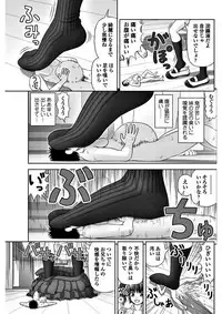 COMIC Penguin Club 2018-02 [Digital]