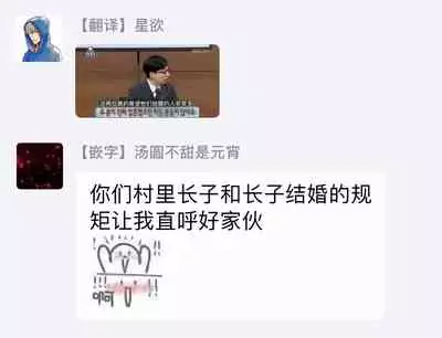 Himekoi | 秘之恋 Ch. 1-3