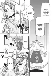 [sandglass (Uyuu Atsuno)] Ao 1-3 | Blue 1-3 (Ah! My Goddess) [English] [SaHa]