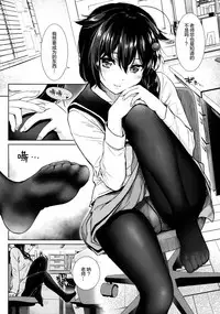 (C92) [Bread & Cake (Various)] MurePara★ 2-sokume! Tights Wan Houkago Enshuu! (Kantai Collection -KanColle-) [Chinese] [绅士仓库汉化]