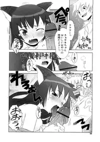 [De] Koakuma to Kohitsuji to Konekotachi Shinsouban