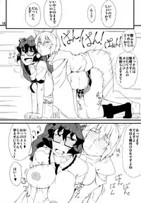 (Shuuki Reitaisai 2) [Moeru Gomi (Ogata Hiro)] A secret (Touhou Project)