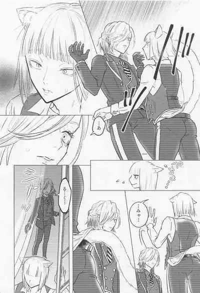 miaow -myau-