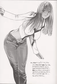 (C53) [TITANCOLOR BRAND (Inoue Takuya)] Chou Rakugakissu Yo 3 (Various)