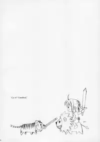 (C67) [T2 ART WORKS (Tony)] Unfinished Volume 1 (Various)