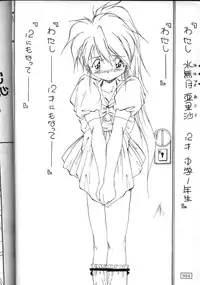 (C54) [AKKAN-Bi PROJECT (Yanagi Hirohiko)] A"NYA (various)