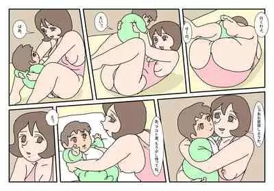 [Rakugaki] Makoto-kun Tomodachi no Okaa-san Sono 3