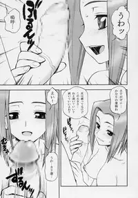 (C71) [Nikomark (Minazuki Juuzou)] Konya wa Sotto Code GeAnus (Code Geass: Hangyaku no Lelouch | Code Geass: Lelouch of the Rebellion)